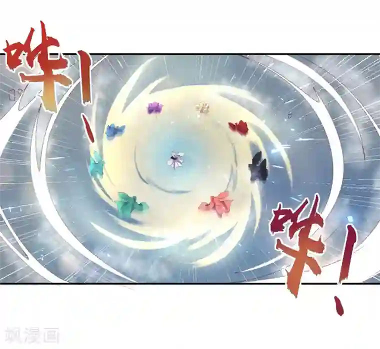 王妃的婚后指南第201话 我会保护你的