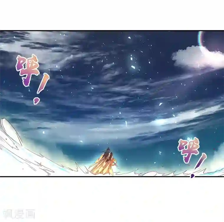 王妃的婚后指南第201话 我会保护你的