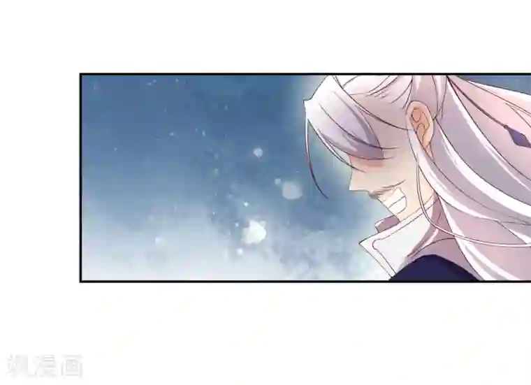 王妃的婚后指南第202话 紫薇星辰剑阵