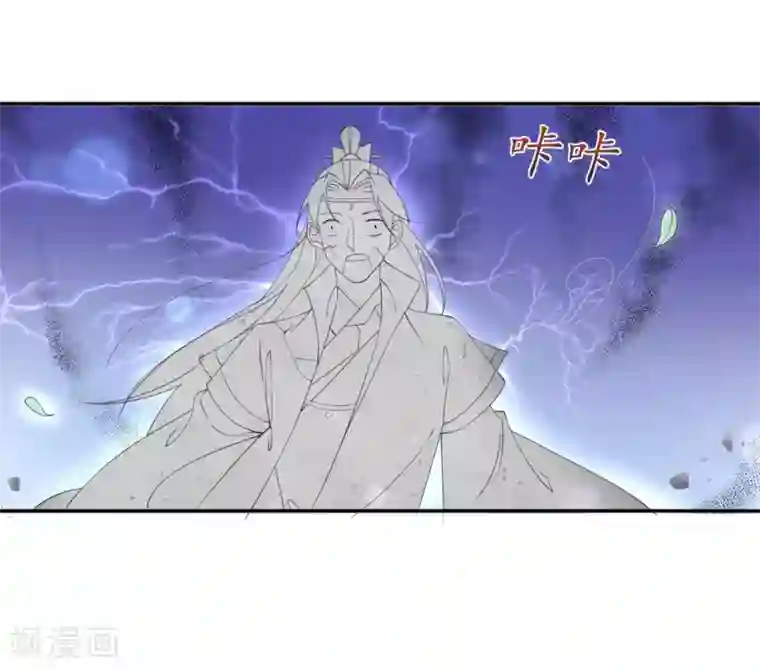 王妃的婚后指南第202话 紫薇星辰剑阵