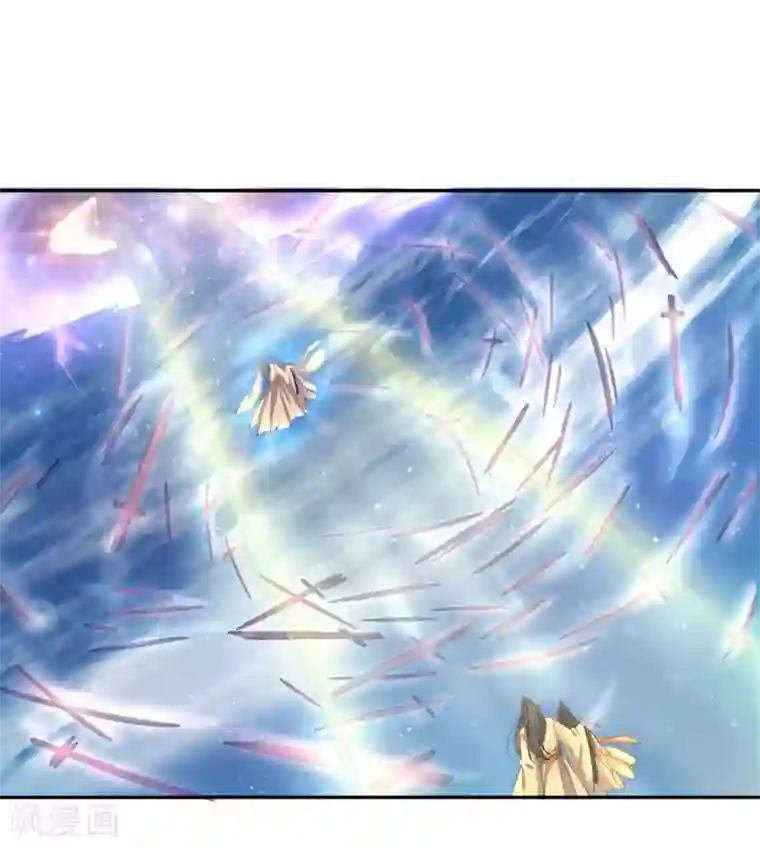 王妃的婚后指南第202话 紫薇星辰剑阵