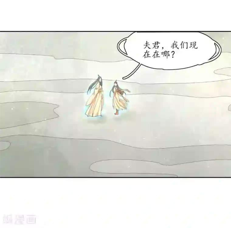 王妃的婚后指南第203话 适应上界