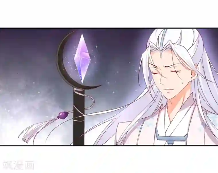 王妃的婚后指南第203话 适应上界