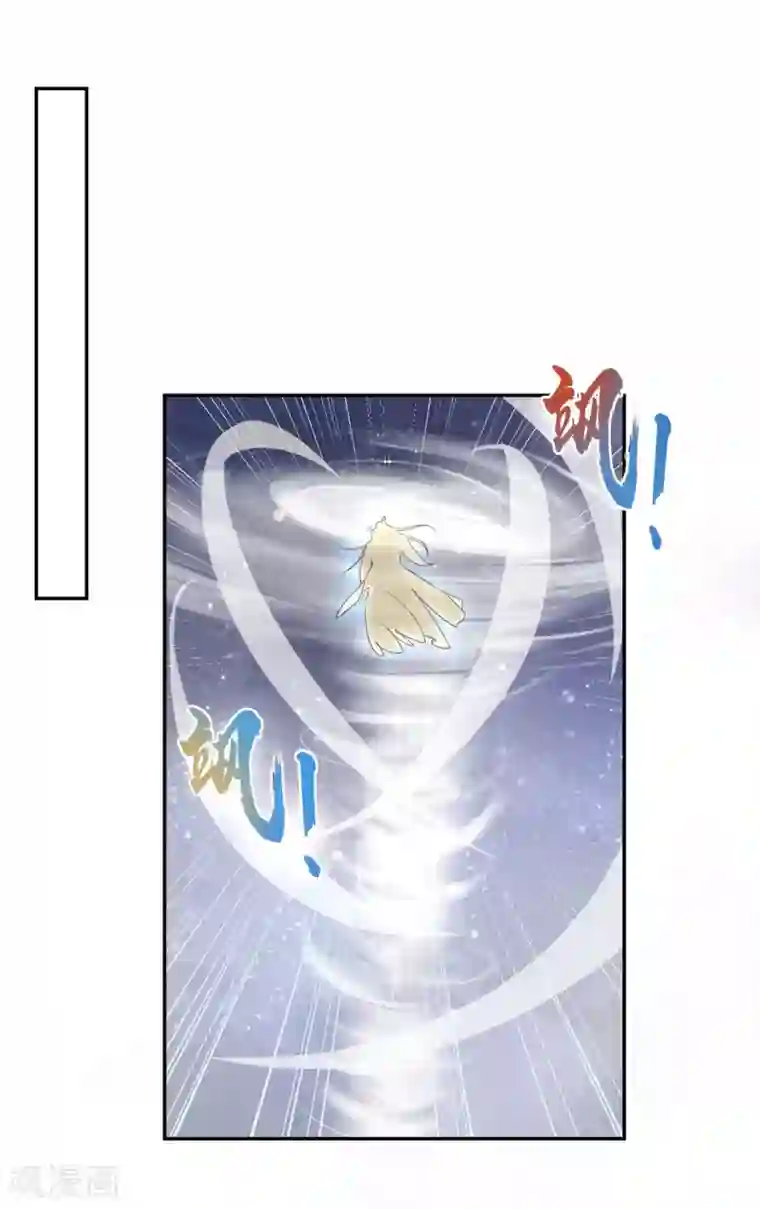 王妃的婚后指南第203话 适应上界