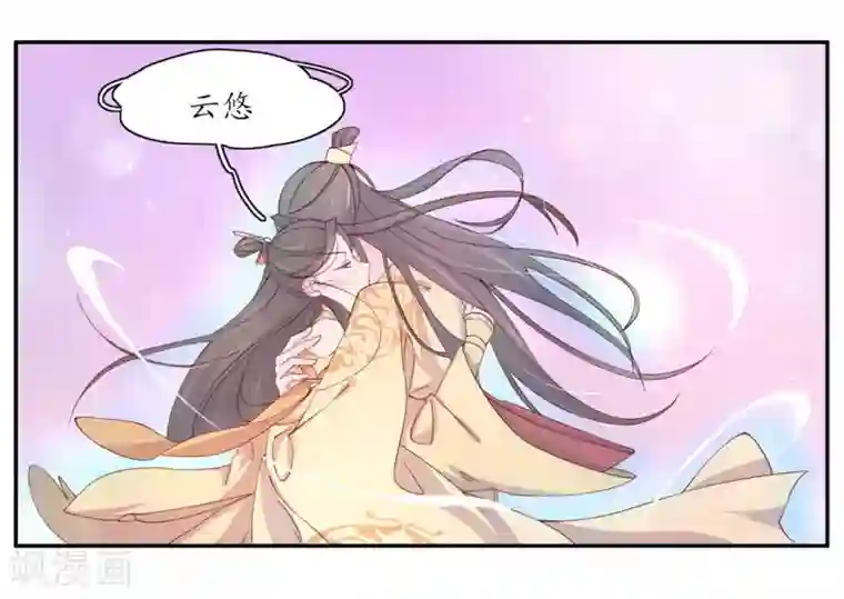 王妃的婚后指南第203话 适应上界