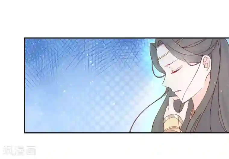 王妃的婚后指南第204话 寻找雪衣