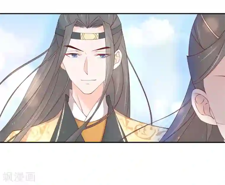 王妃的婚后指南第205话 寻找药材