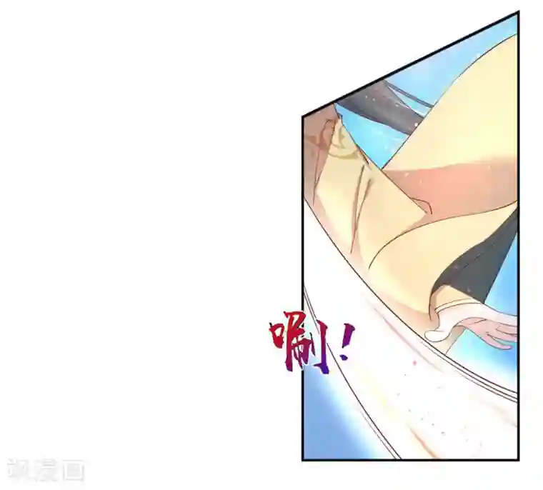 王妃的婚后指南第206话 灵魂交融