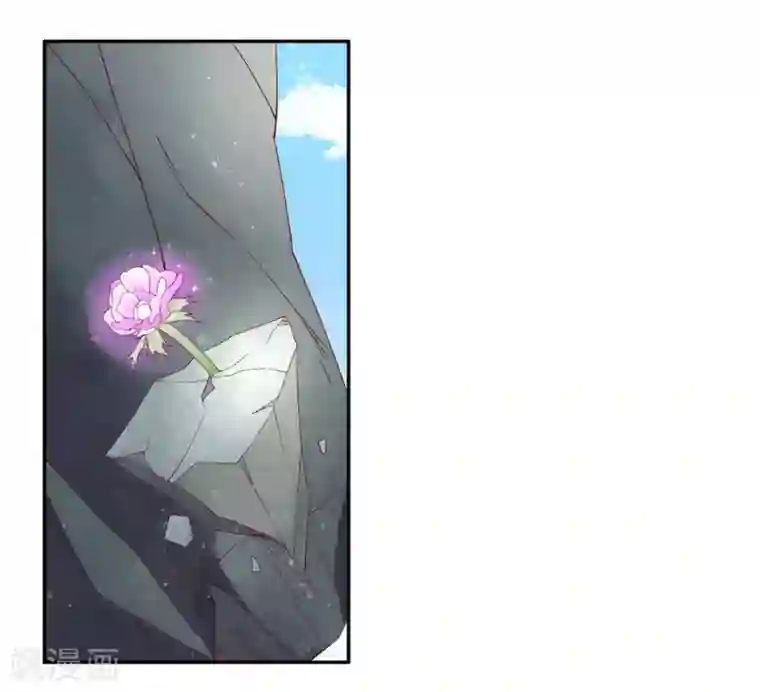 王妃的婚后指南第206话 灵魂交融