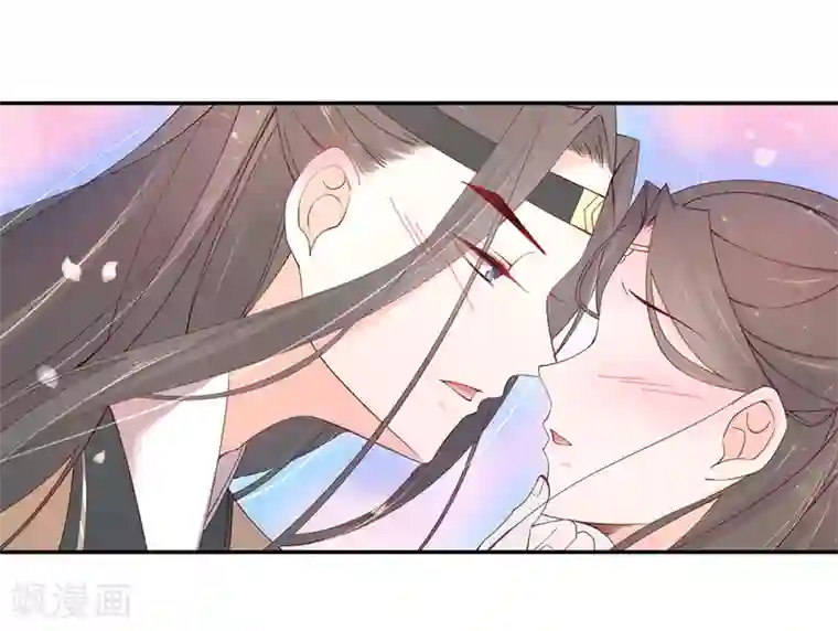 王妃的婚后指南第206话 灵魂交融