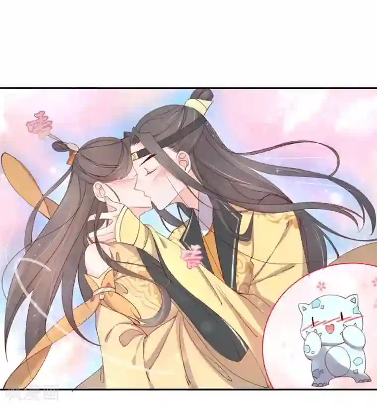 王妃的婚后指南第206话 灵魂交融