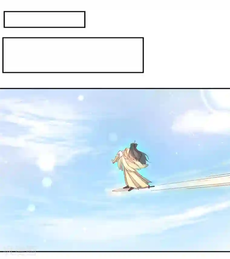 王妃的婚后指南第206话 灵魂交融