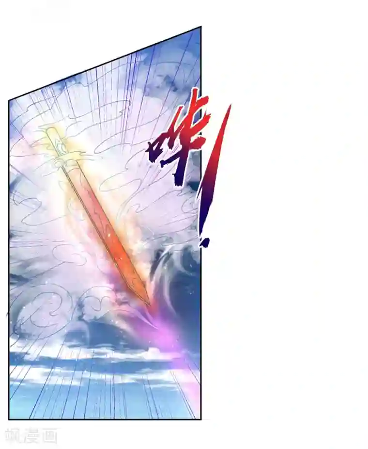 王妃的婚后指南第207话 获得药材