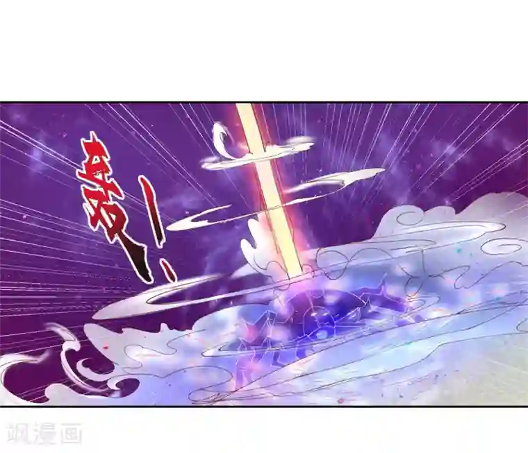 王妃的婚后指南第207话 获得药材