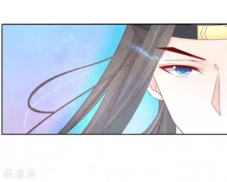 王妃的婚后指南第208话 开始炼丹