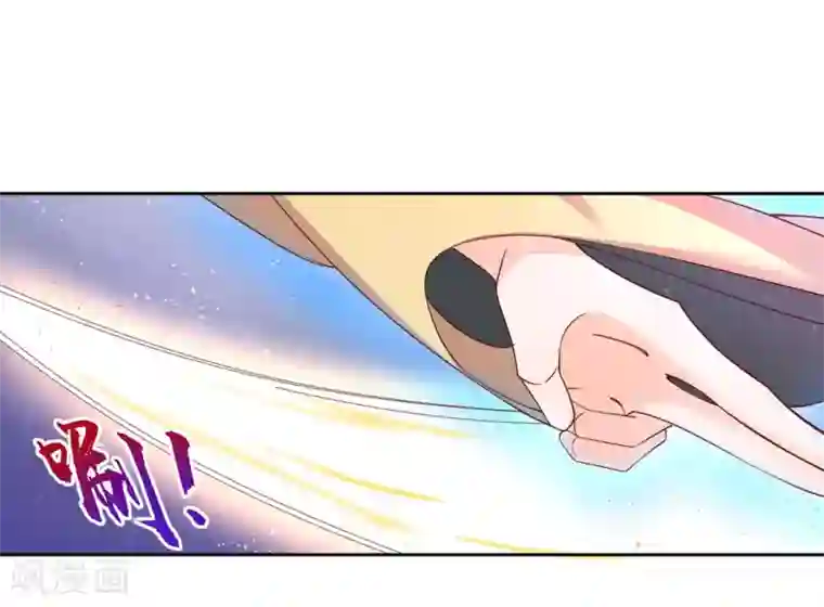 王妃的婚后指南第208话 开始炼丹