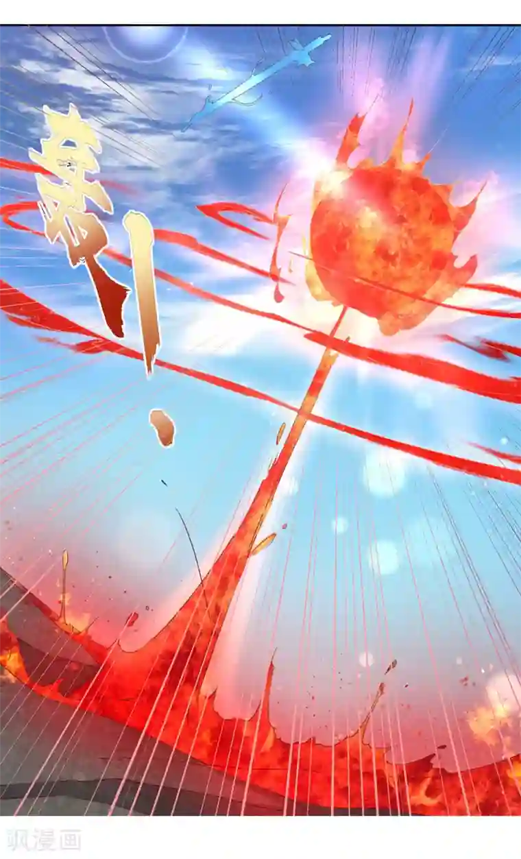 王妃的婚后指南第208话 开始炼丹