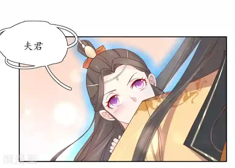 王妃的婚后指南第208话 开始炼丹