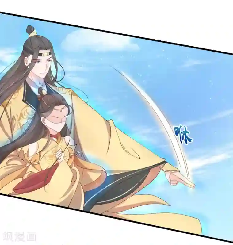 王妃的婚后指南第208话 开始炼丹