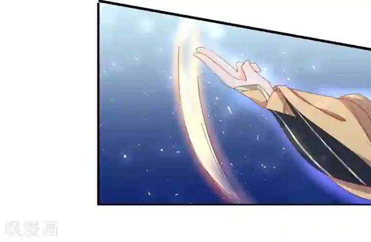 王妃的婚后指南第208话 开始炼丹