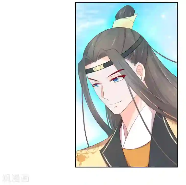 王妃的婚后指南第209话 呆呆升级