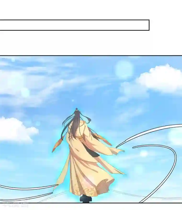 王妃的婚后指南第209话 呆呆升级