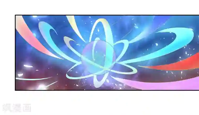 王妃的婚后指南第209话 呆呆升级