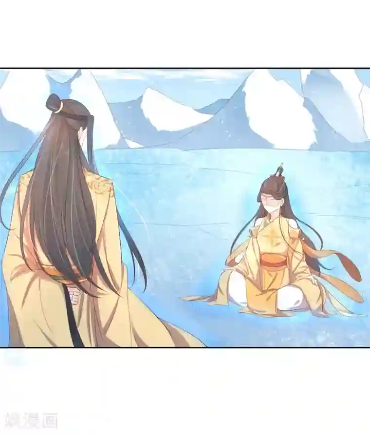 王妃的婚后指南第211话 天霜诀