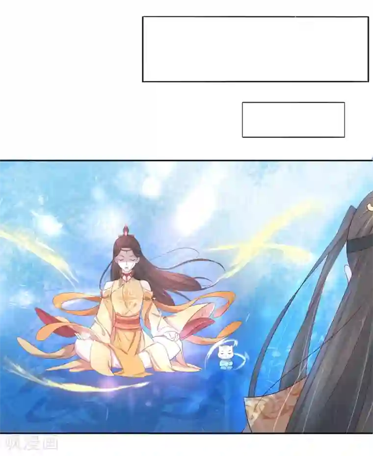 王妃的婚后指南第211话 天霜诀