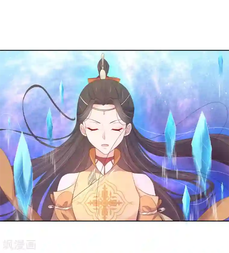 王妃的婚后指南第211话 天霜诀