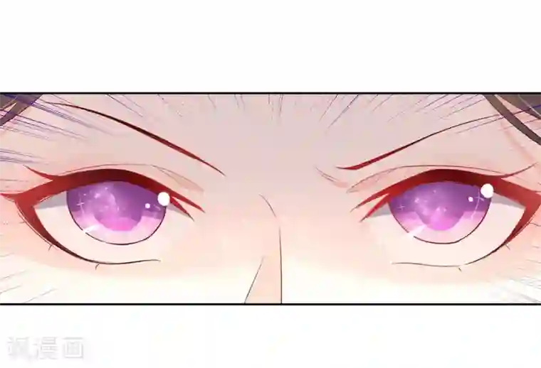 王妃的婚后指南第211话 天霜诀