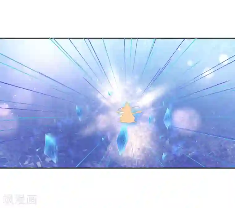 王妃的婚后指南第211话 天霜诀