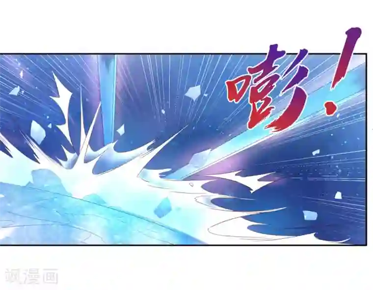 王妃的婚后指南第211话 天霜诀