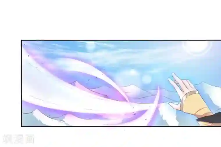 王妃的婚后指南第211话 天霜诀