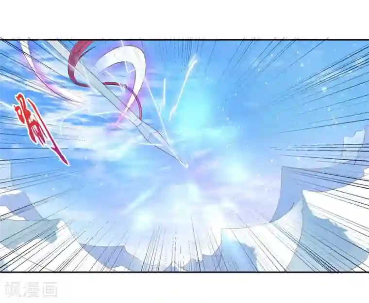 王妃的婚后指南第211话 天霜诀