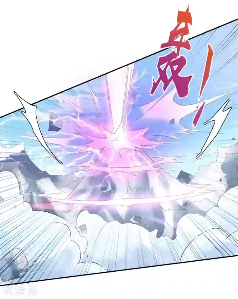 王妃的婚后指南第211话 天霜诀