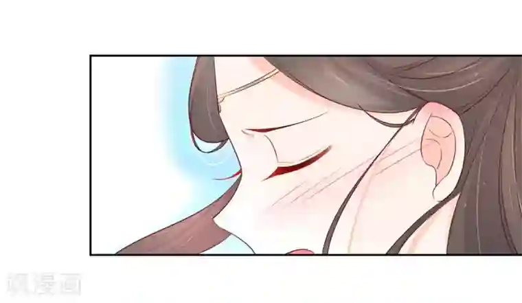 王妃的婚后指南第212话 夫君索吻