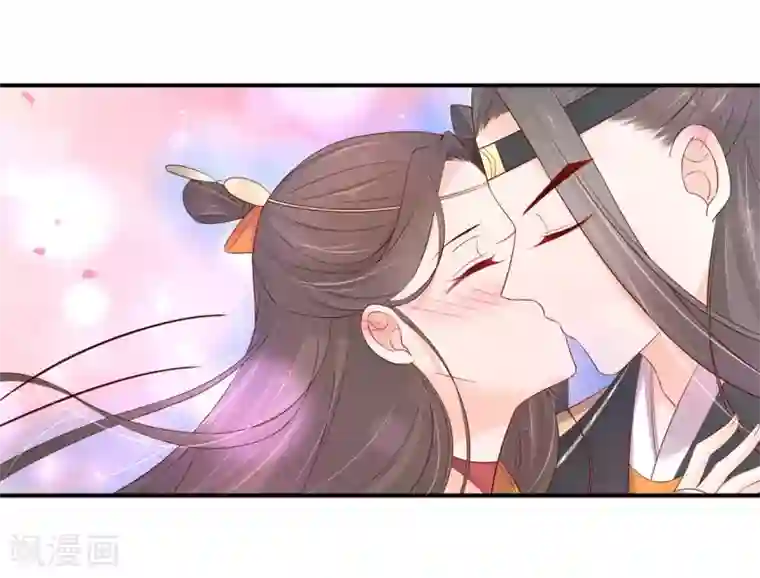 王妃的婚后指南第212话 夫君索吻