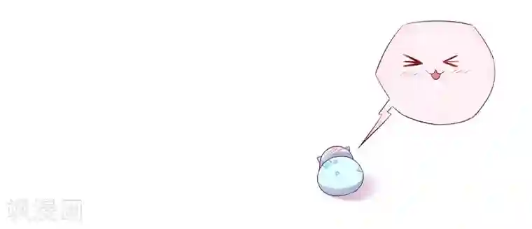 王妃的婚后指南第212话 夫君索吻