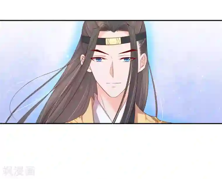 王妃的婚后指南第212话 夫君索吻