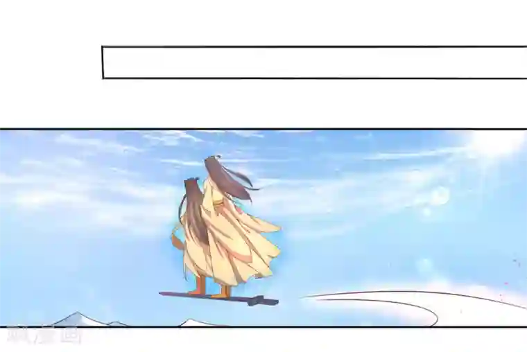 王妃的婚后指南第212话 夫君索吻