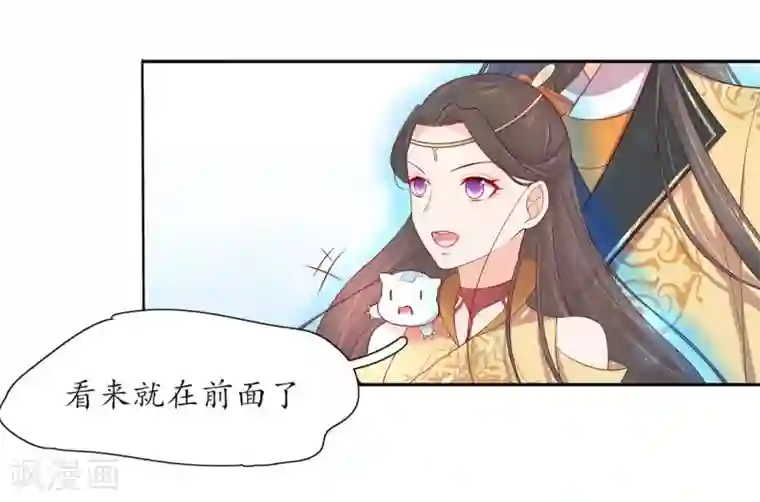 王妃的婚后指南第212话 夫君索吻