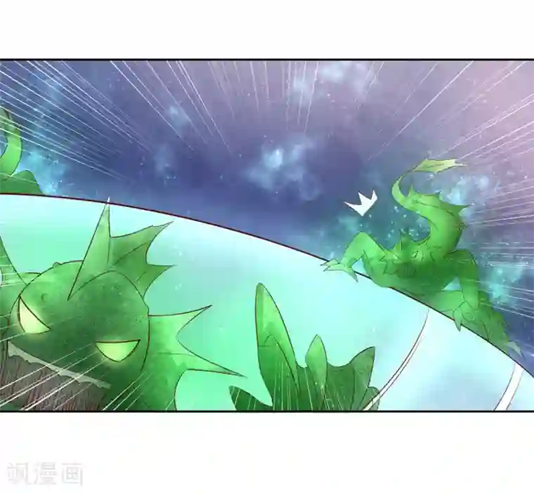 王妃的婚后指南第213话 夜离快走