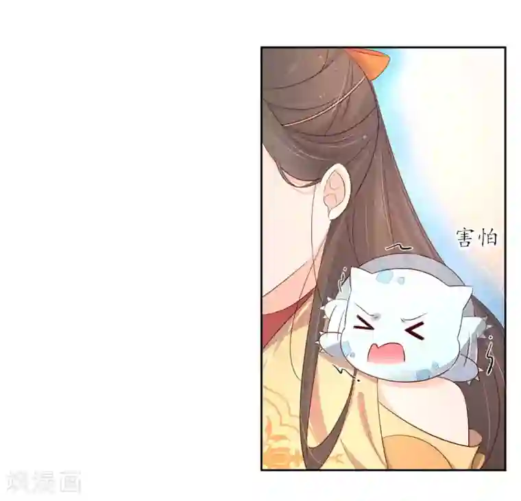 王妃的婚后指南第213话 夜离快走