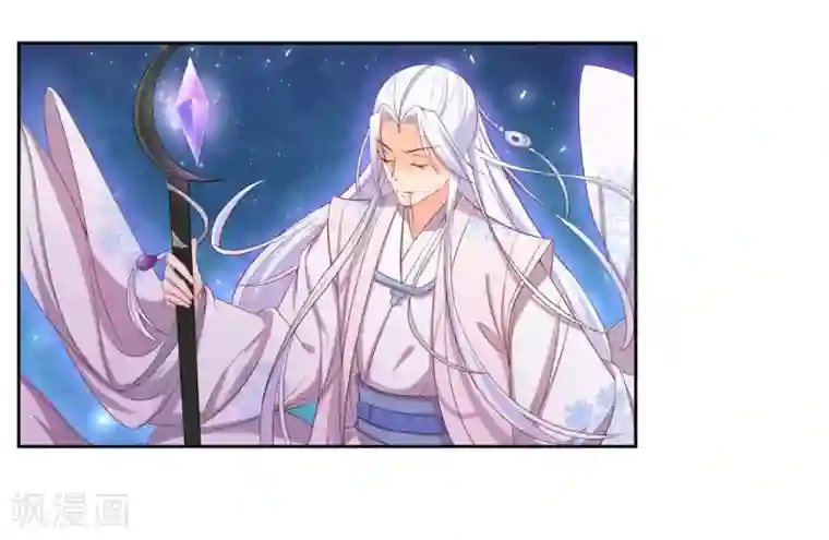 王妃的婚后指南第213话 夜离快走