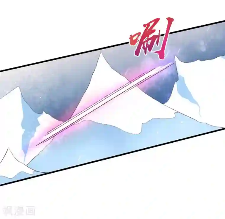 王妃的婚后指南第214话 五天时限