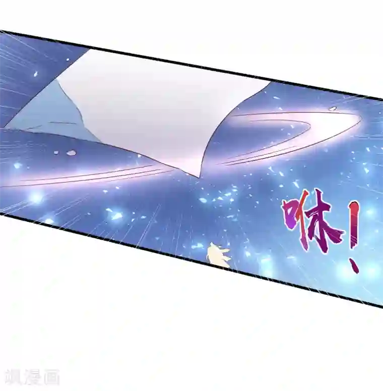 王妃的婚后指南第214话 五天时限