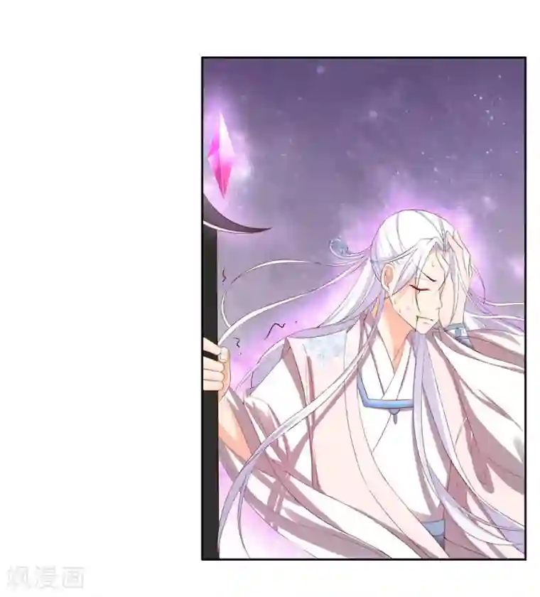 王妃的婚后指南第214话 五天时限