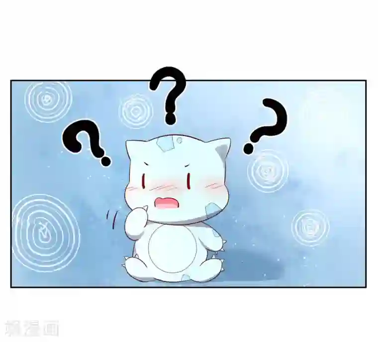 王妃的婚后指南第214话 五天时限