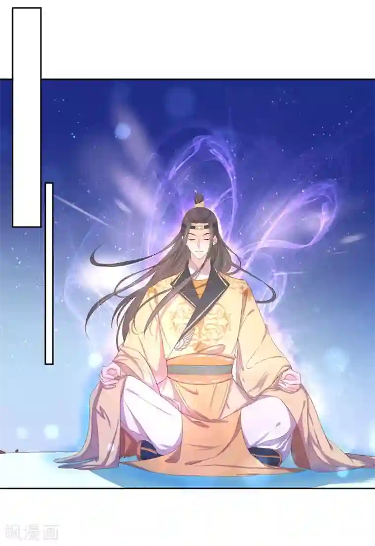 王妃的婚后指南第215话 夫君太帅